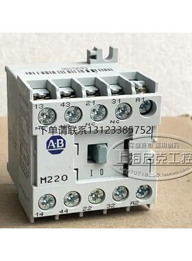 询价原装AB罗克韦尔 接触器700DC-M400Z2S 220VDC 现货 700DC-M40