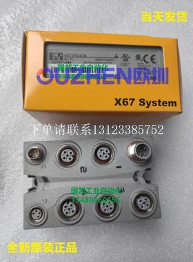 {银河工控}询价现货 奥地利X67DM9321 X67SM2436全新原装正