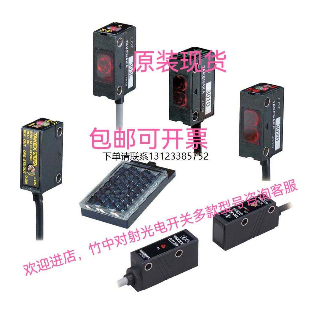 询价SEEKA感测器F10R光