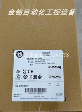 {银河工控}询价25B-D017N104 25B-D017N114 罗克韦尔变频器库存质