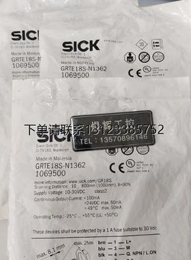 询价特价     -Sick 西克  GRTE18S-N1362/GRTE18S-P1362  光电传