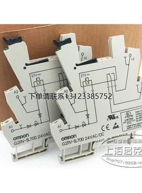 询价G2RV-SL500 G2RV-SL700  24VAC/DC 进口正品继电器底座 现货