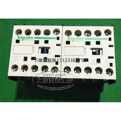 询价进口施耐德直流接触