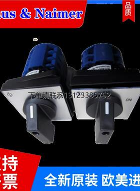 询价可定制 KG10B T303/SGZ621E  Kraus & Naimer隔离转换开关