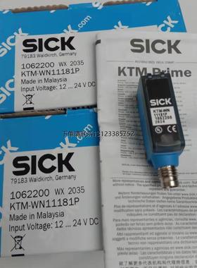询价特价   SICK 光电开关  KTM-WN11181P ，KTM-WN11182P 全新正