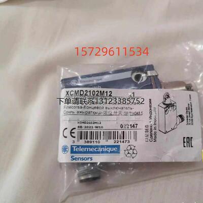 询价ZCMDC/M12行程开关4/