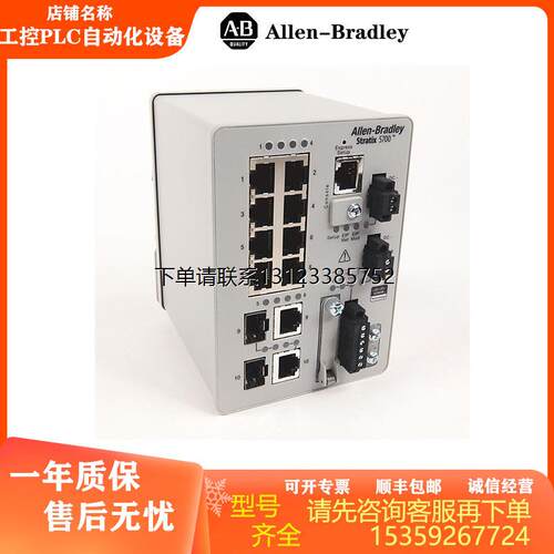 询价全新AB1783-BMS10CG