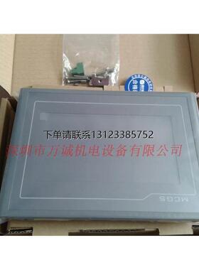 询价昆仑通态触摸屏 TPC1021Et 1011Et  1021Ei 1031Kt 1031Ki 10