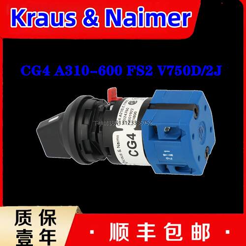询价奥地利蓝系列CG4A31