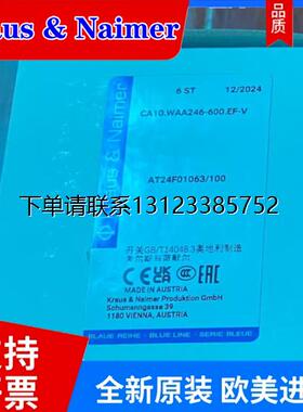 询价CA10 WAA246-600 EF-V  Kraus & Naimer 转换开关
