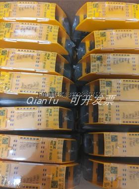 询价皮尔磁继电器890160 S1WP 18A 110-230VAC/DC UM 0-415VAC/DC