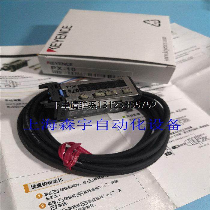 询价原装正品基恩士KEYE