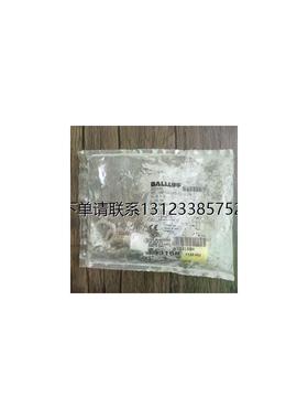 询价全新原装正品 巴鲁夫 BOS0049 B0S 18M-PA-1PD-E5-C-S4包装旧