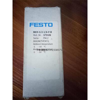 询价MEH-3/2-1/8-P-B764