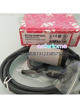 询价全新原装瑞士佳乐光电开关EC3016NPAPL