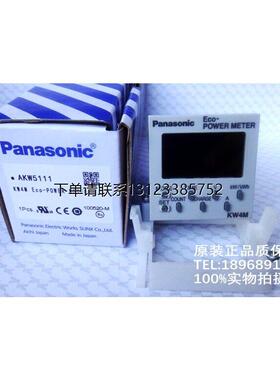 询价AKW7111 AKW4111 KW4M AKW5111环保型功率表定时器