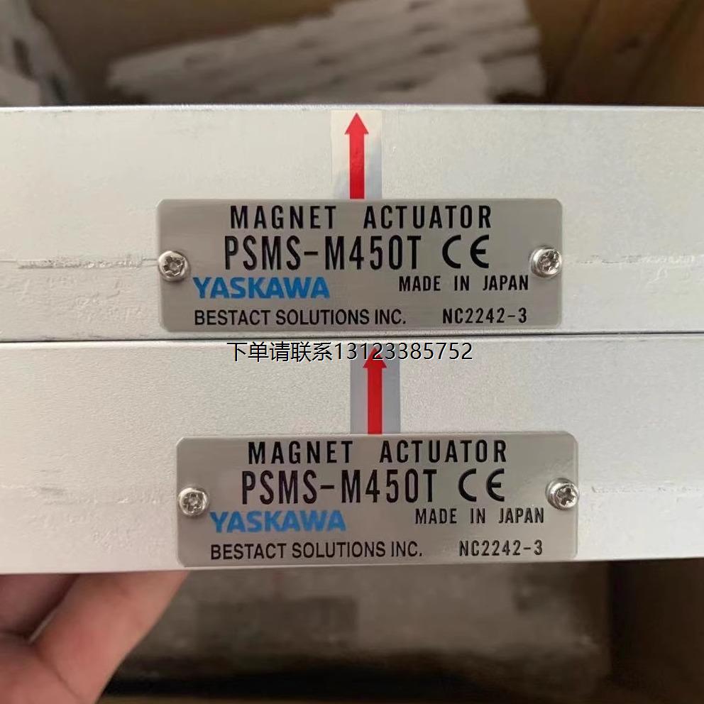 询价日本YASKAWA安川磁性传感器PSMM-M450T全新正品