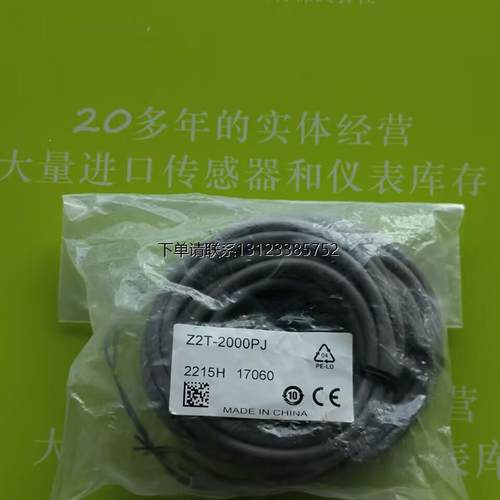 询价奥泰斯Z2T-2000NJ,Z2T-2000PJ,Z2T-2000P,Z2T-1200N,Z2T-2000