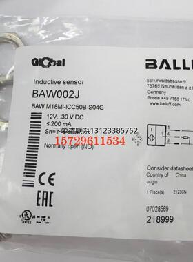询价BALLUFF巴鲁夫BAW M18MI-ICC50B-S04G速度开关BAW002J测距感