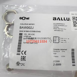 ICC50B S04G速度开关BAW002J测距感 M18MI 询价BALLUFF巴鲁夫BAW