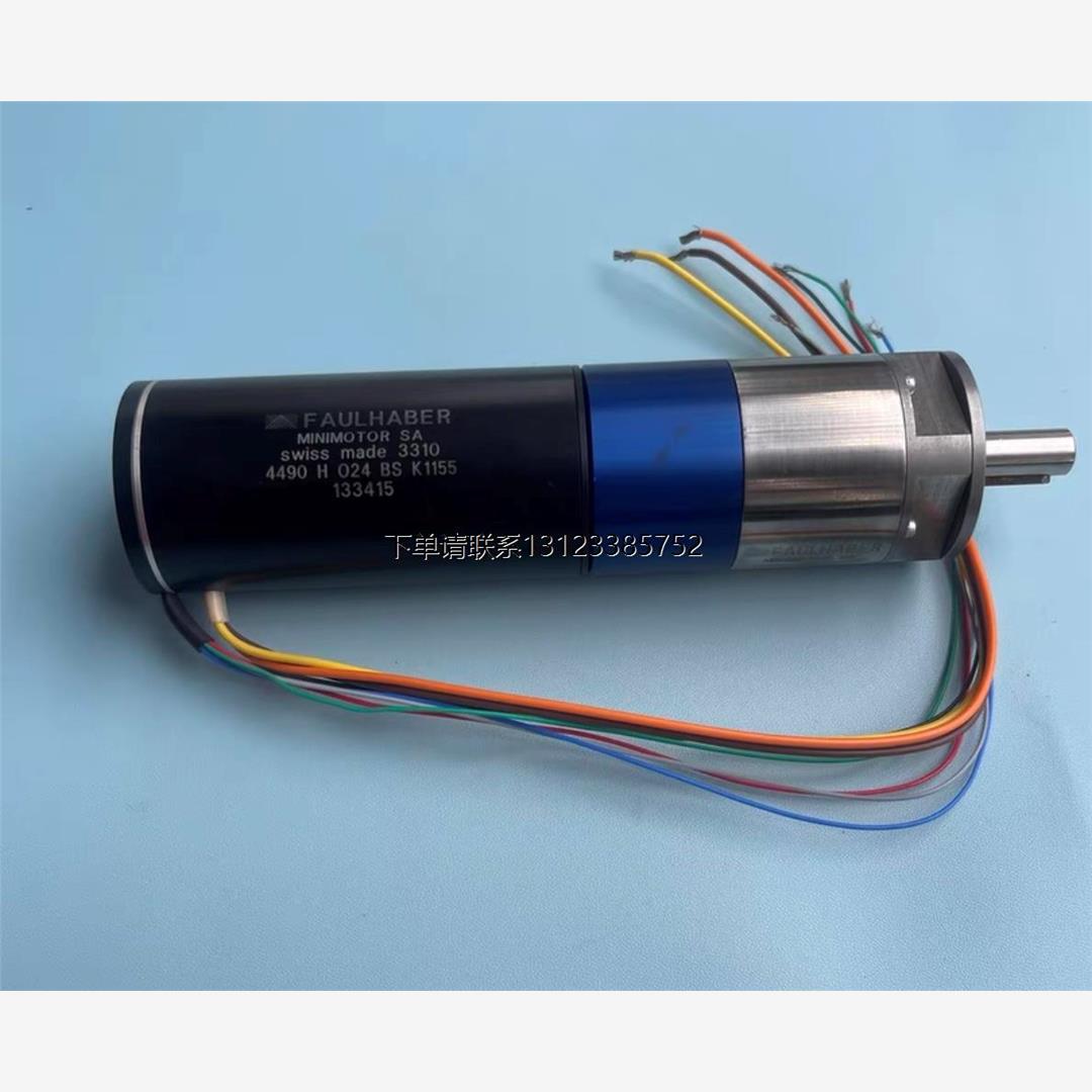 询价4490H024BS K1155 冯哈勃 FAULHABER直流有无刷马达