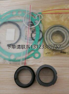 询价IMO泵机械轴封维修包191248 ACG 070N7 XTXX G053/G050现货