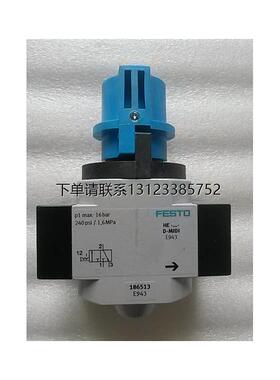 询价FESTO正品现货HE-1/4-D-MINI 162807