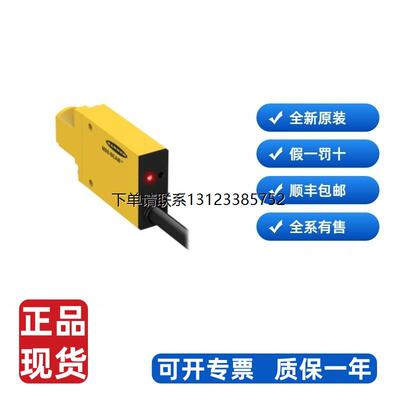 询价邦纳BANNERMI9QDLV
