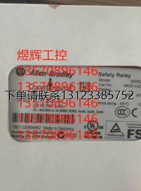 询价特价   AB继电器 MSR230P 440R-H23180  全新正品 询价议价