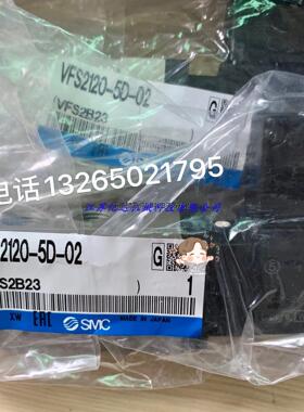 询价SMC大流通能力阀3位电磁阀 VEX3301-035G-B VEX3301-035G 现