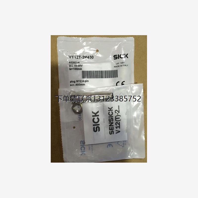 询价VT12T-2P4306光电