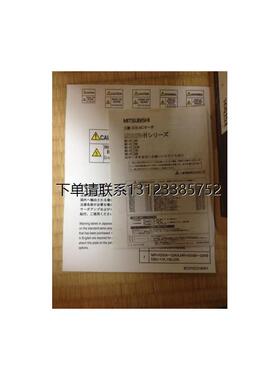 询价MR-H700AN/MMR-H11KN/15KBN/22KN/30KN/37KN/45KN/55KN/75KN
