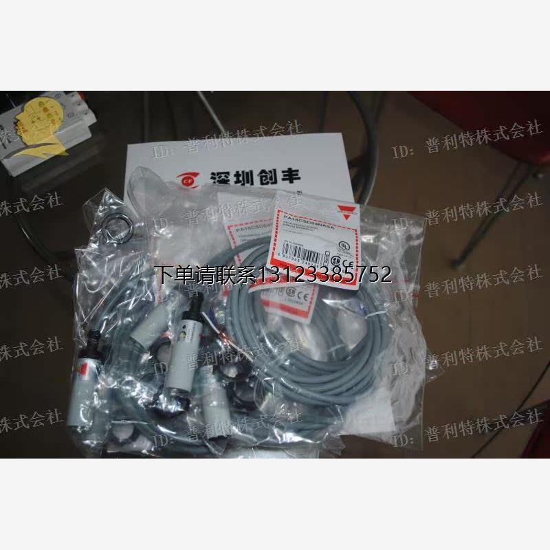 询价佳乐光电开关PA18CSD04NASA -2M   PA18CSD04PASA-5M