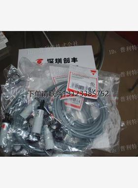 询价佳乐光电开关PA18CSD04NASA -2M   PA18CSD04PASA-5M