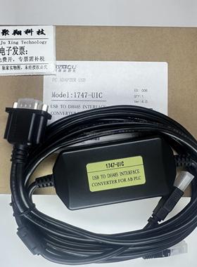 询价Allen Bradley 1747-UIC-USB to DH485 USB to 1747-PIC PLC