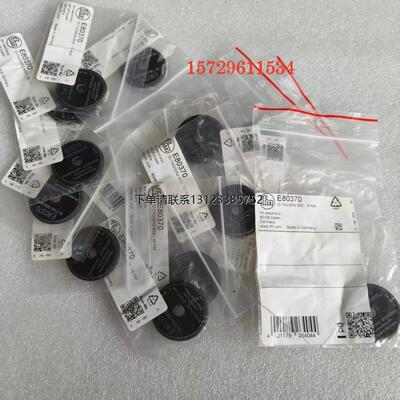 询价德国IFM易福门RD电子