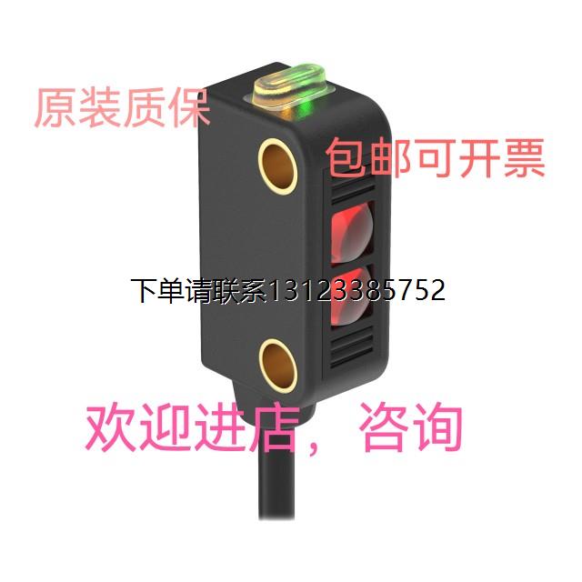 询价光电传感器DQ12RB6FF30 DR35-B15522 DRH DU-671 DRT25C.3/L6