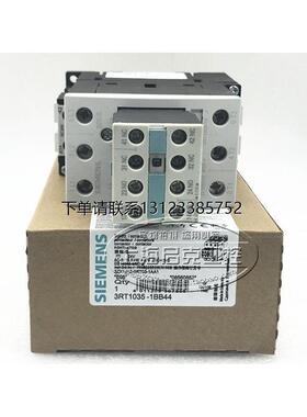 询价进口西门子直流接触器 3RT1035-1BB44 24VDC 现货 3RT1035-1B