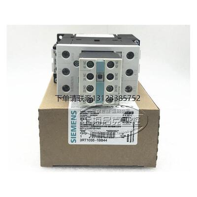 询价进口西门子直流接触