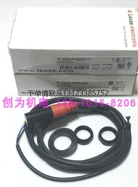 询价全新原装现货PRK318B/2N德国劳易测LEUZE光电传感器PRK 318K/