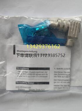询价德国原装BCC00UP BKS-S 33M-00全新巴鲁夫弯头M16自接器8芯现