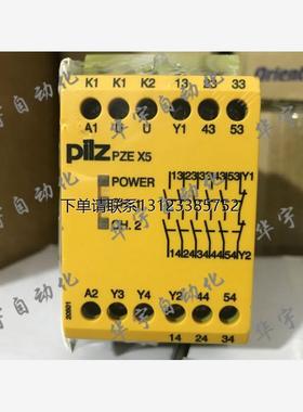 询价全新原装正品皮尔兹PILZ 774595 PZE X5 24VDC 5n/o