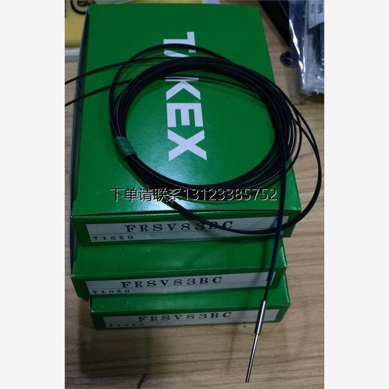 询价FRSV83BC竹中TAKEX/