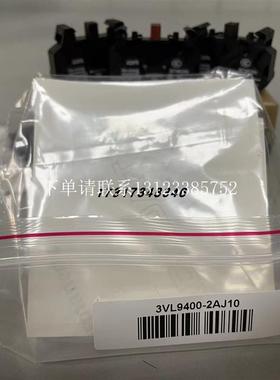 {银河工控}询价VL160X/VL160/VL250/VL400辅助报警开关/触