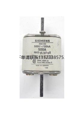 询价Siemens熔断器3NA1434 500A 500V gL NH3 3NA1432/1436