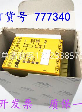 询价德国皮尔兹继电器Pllz P2HZ X1P 24VDC 3n/o 订货号 777340