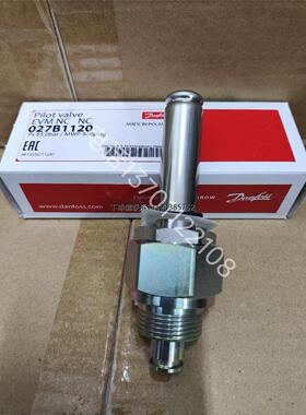 询价丹佛斯ICS电磁导阀系列EVM NC,EVM NO,CVP,CVPP,CVC,CVE 027B