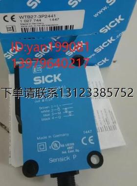 询价优价      SICK 光电开关  WTB27-3P2441  全新正品
