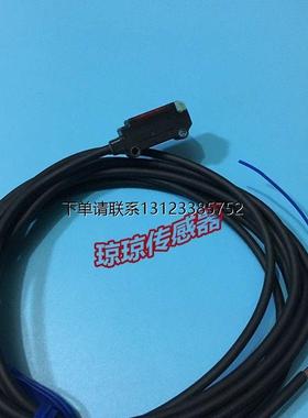 询价原装正品 欧姆龙 光电开关E3T-SL11 SL12 SL13 SL11E SL11R S