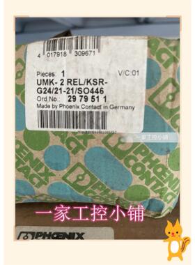 询价2979511  UMK-2REL/KSR-G24/21-21/SO446 美国原装AB可程式设